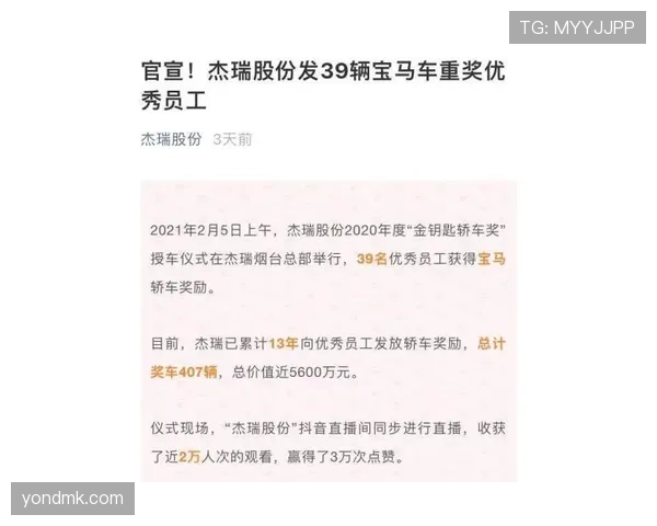 李小鹏家的电费单比我的年终奖还高