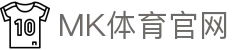 MK体育(mksport)官方网站 - 官方App安全下载